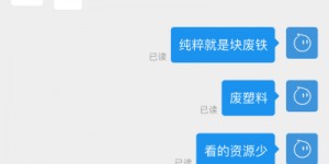 海信65E8D怎么样？怎么样？使用过后立马分享感受！dmddaayx