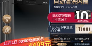 Twinwash町渥TG100HATG怎么样？怎么样？性价比高吗？参数体验真的吗？dambdaaq