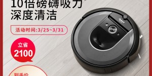 iRobot i7 扫地机器人怎么样？怎么样？划算不划算？优缺点好真假揭秘？cambchavz