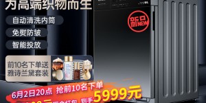 Twinwash町渥h5gpro洗衣怎么样？怎么样？是否值得买，看看大家怎么说的！eambdhav