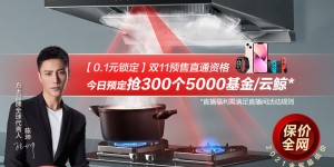 方太EMQ1+TH28B怎么样？怎么样？有人说，有这回事吗！eaambdaatsv