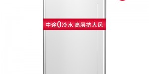 阿里斯顿 JSQ26-TLi9怎么样？怎么样？各方面如何？亲测效果分享！dambegqum