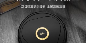 Trifo Lucy-S扫地机器人怎么样？怎么样？质量详解分析如何呢？dmbcaarps