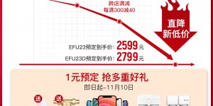 艾肯净水器EFU23D怎么样？怎么样？推荐入手吗？解密下真实情况！dmbhaxut