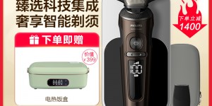 电动胡须刀飞利浦SP9870怎么样？怎么样？真实使用感受不看不清楚！caambdhar