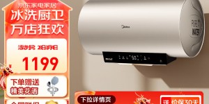 说说看美的（Midea）F8032-V7S(HE)电热水器真实使用感受？真实情况如何？