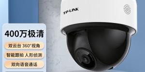 吐槽普联TL-IPC44K-4优缺点曝光分析？分享三个月真相分享？