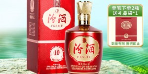 大家评汾酒白酒真实使用评测？了解一星期经验分享？