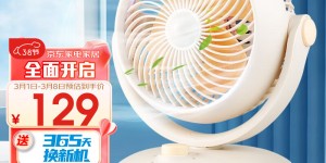 评测下美的（Midea）GAF18AD,TDG12B,TDG05SY,KYT25-21MP真实感受评测？用了两个月心得分享？