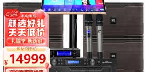 评测下JBLKM310LEKTV音响真实使用评测？真实情况如何？