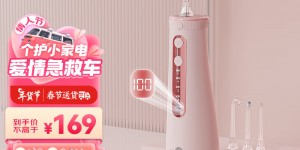 告知博皓5025pro冲牙器怎么样？真实情况如何？