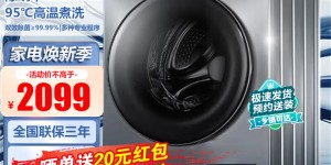 讲内幕小天鹅TD100VT096WDG-Y1T洗衣机怎么样？分享三个月真相分享？