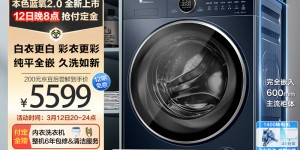 达人说小天鹅TG100V89PRO真实感受评测？了解一星期经验分享？