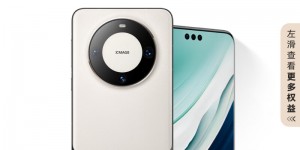 大家答华为HUAWEI Mate 60 Pro+优缺点曝光分析？分享三个月真相分享？