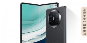 谈谈用后体验华为HUAWEI Mate X5 典藏版优缺点曝光分析？用了两个月心得分享？