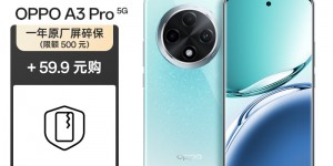 问一问OPPOA3 Pro真实使用感受？分享三个月真相分享？