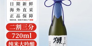 问一问獭祭720ml/盒清酒/烧酒优劣解析？分享三个月真相分享？