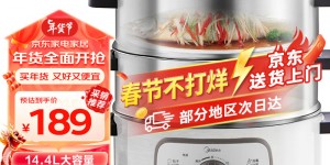 如何看美的MZ-ZG28W3-001真实使用评测？了解一星期经验分享？