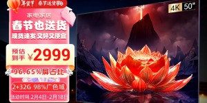 问一下SHARP4T-C50A7EA优劣解析？分享三个月真相分享？