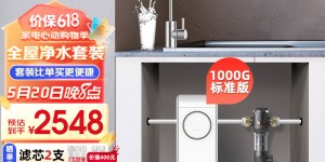 使用区别沁园UR-S51045优劣解析？用了两个月心得分享？