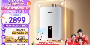 入手对比万家乐JSQ30-16RS20真实使用评测？了解一星期经验分享？