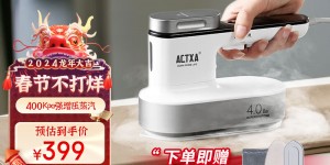 评测说阿卡驰（ACTXA）AI-H01真实使用感受？真实情况如何？