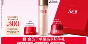 问下对比SK-II护肤精华露230ml+赋能焕采精华霜50g+赋能焕采眼霜15g套装/礼盒怎么样？分享三个月真相分享？