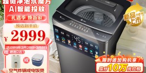 告知小天鹅TB100VC85DT真实使用评测？分享三个月真相分享？