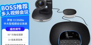 介绍罗技CC3500e真实感受评测？用了两个月心得分享？