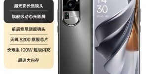 介绍OPPOReno10 Pro手机怎么样？用了两个月心得分享？