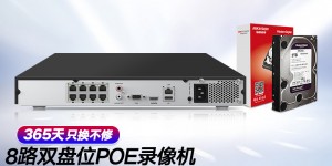 大家解HIKVISIONDS-7808N-R2/8P安防监控优劣解析？用了两个月心得分享？