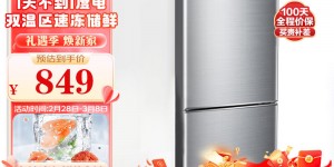 问明白容声BCD-172D11D冰箱真实使用感受？了解一星期经验分享？