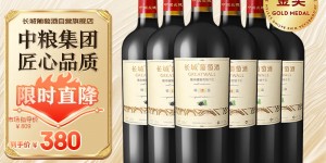 爆料长城葡萄酒葡萄酒怎么样？真实情况如何？