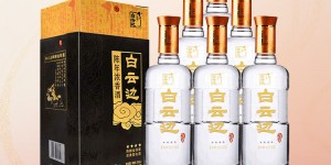 告知白云边陈酿金四星真实使用评测？用了两个月心得分享？