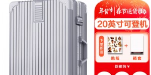 爆料SOO拉杆箱-B720行李箱优劣解析？分享三个月真相分享？