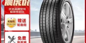 如何看倍耐力225/50R17轮胎怎么样？用了两个月心得分享？