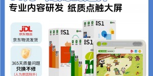 如何评斑马G2真实使用感受？了解一星期经验分享？