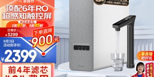 说说美的MRC806C-3000真实使用感受？分享三个月真相分享？