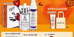 揭秘科颜氏早C晚A套组（淡斑精华50ml+A醇50ml）优劣解析？用了两个月心得分享？