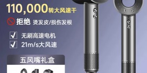 反馈艾沃得（Ai wo de）A10电吹风怎么样？用了两个月心得分享？