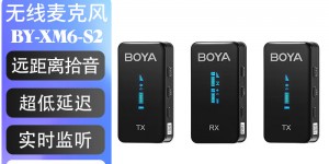 如何说BOYABY-XM6-S2真实感受评测？分享三个月真相分享？