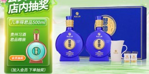 大家看习酒白酒白酒怎么样？分享三个月真相分享？