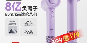 点评下奥克斯AAB-16AG01真实感受评测？用了两个月心得分享？