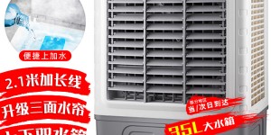 搞明白先科CG-710L冷风扇真实使用评测？真实情况如何？