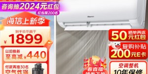 对比：海信KFR-25GW/E270-X1真实使用感受？用了两个月心得分享？