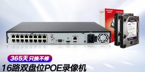 看看HIKVISION7816NB-K2/16P安防监控真实感受评测？真实情况如何？