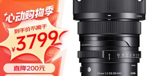 评价下适马24mm F2 DG DN真实使用感受？了解一星期经验分享？