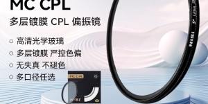 比较下耐司DUS PRO MC CPL 95mm真实使用评测？分享三个月真相分享？