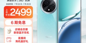 问下对比OPPOA3 Pro手机真实使用评测？用了两个月心得分享？