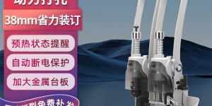 如何选得力（deli）/真实使用感受？用了两个月心得分享？